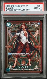 PSA10】シャンクス(パラレル) SP ST16-004 1枚の通販 土日祝休@magi