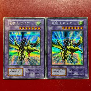 竜騎士ガイア 初期」の激安通販 | magi