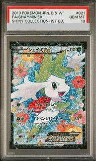 シャイニーコレクション」の激安通販 | magi