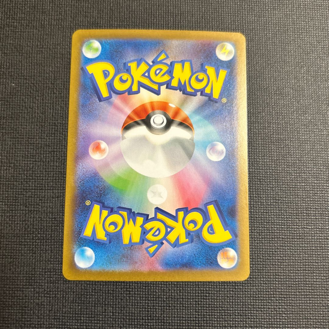 メガガルーラex RR 051/063 1枚の通販 msc （1095566215） | magi