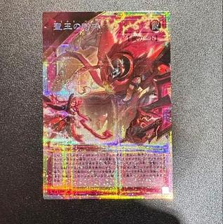 プリシク」の激安通販 | magi