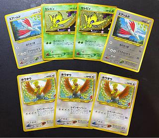 ホウオウ 旧裏」の激安通販 | magi