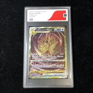 アルセウスV STAR UR」の激安通販 | magi