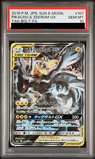 ピカチュウ＆ゼクロムGX sa」の激安通販 | magi