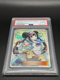 ポケモンカード メイ SR[SM11b 067/049] PSA10 1枚の通販 トレカ