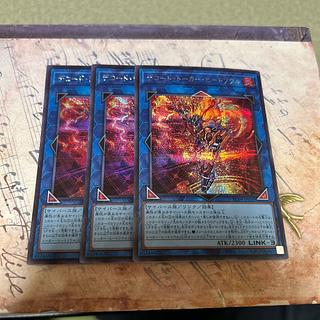 デコード・トーカー・ヒートソウル シークレット」の激安通販 | magi