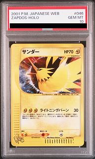 ポケモンカード☆webのカード販売・通販 | magi