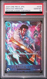 ジュラキュール・ミホーク フラッグシップ 優勝記念品 PSA10