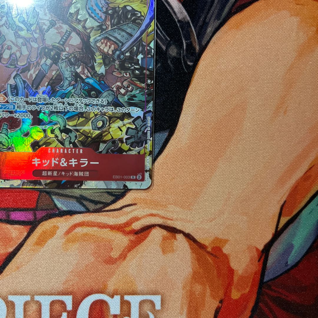 2024年Vジャンプ10月特大号スペシャルパック三船長新規パラレルカード