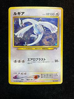 ルギア 「ポケモンカードGB2 GR団参上！」 おまけカード (旧裏プロモ