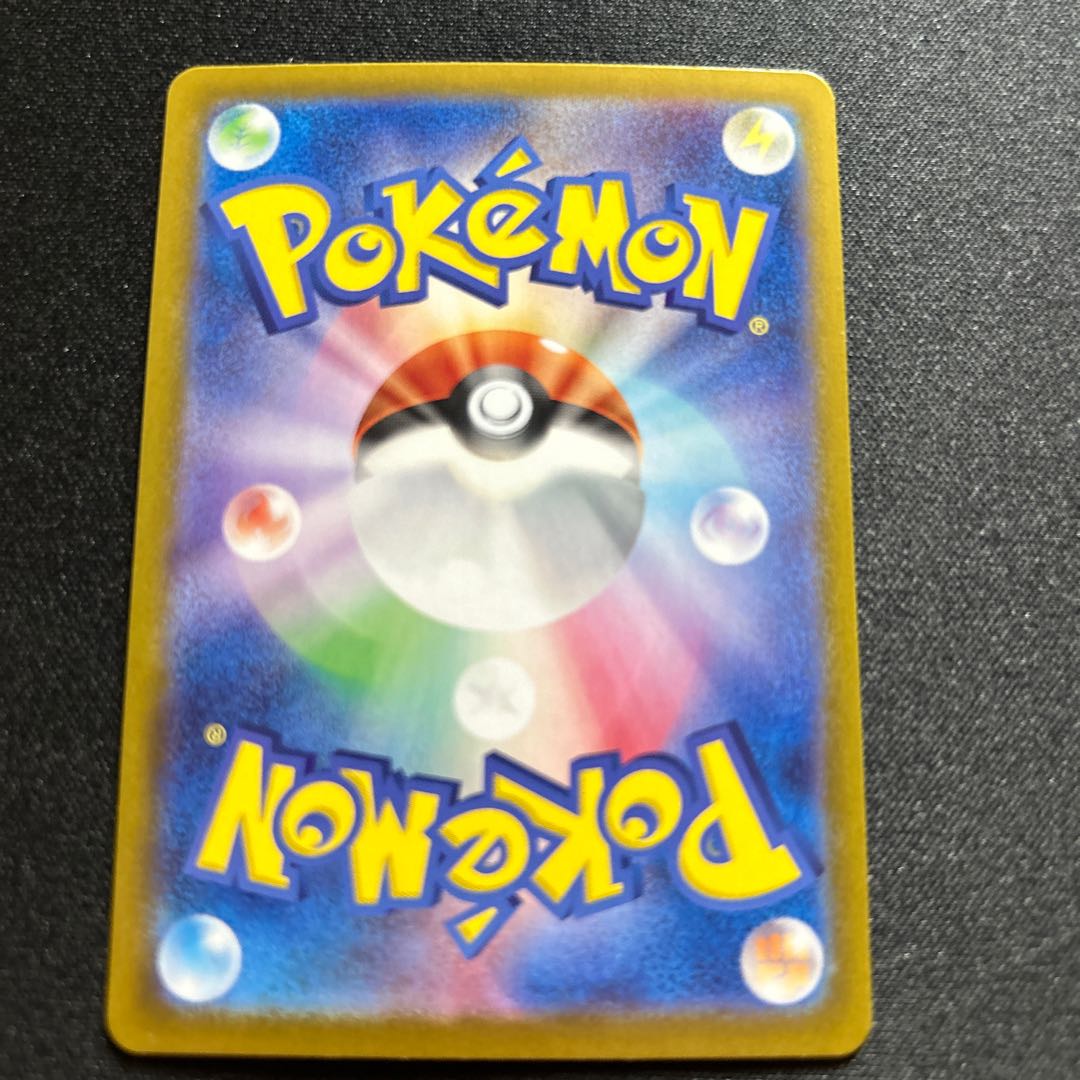 ボスの指令（ゲーチス）(SR){サポート}〈095/073〉[SV1a] 1枚の通販