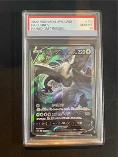 ルギアV sa」の激安通販 | magi