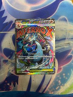 リザードン ma」の激安通販 | magi