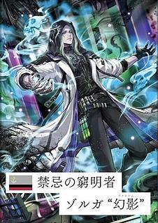 ヴァンガード 4コン」の激安通販 | magi