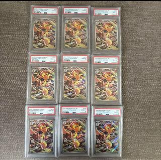 PSA10】ヒビキのバクフーン AR 070/063」の激安通販 | magi