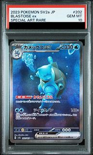 カメックス psa10」の激安通販 | magi