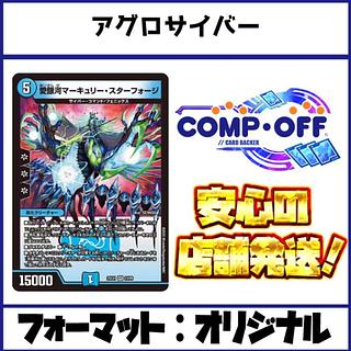 青単」の激安通販 | magi