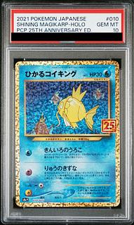 ひかるコイキング」の激安通販 | magi