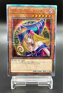 ブラックマジシャンガール 20th」の激安通販 | magi