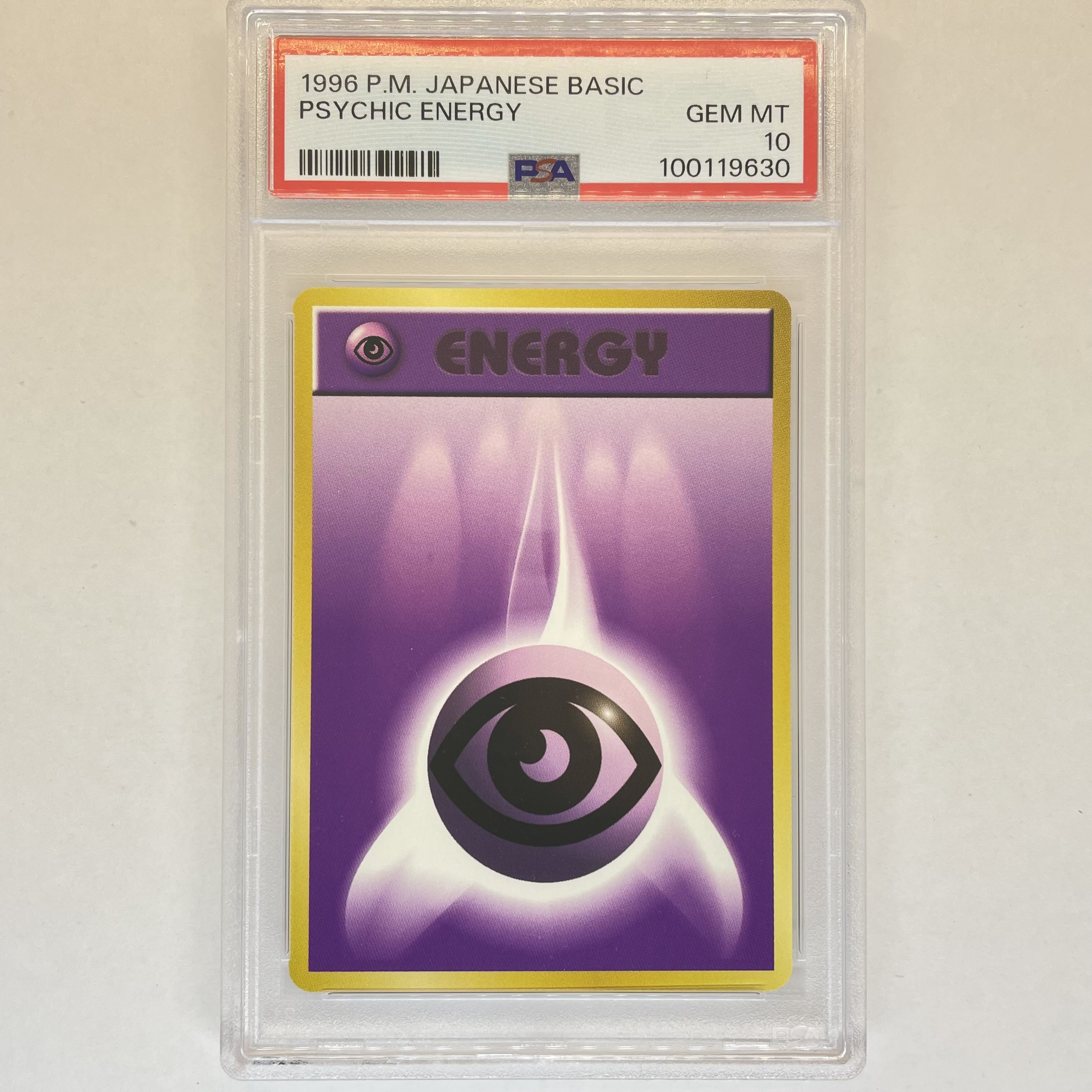 世界に70枚】 超エネルギー PSA10 旧裏 1996 初版 第一弾 旧裏面