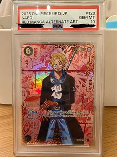 サボ(パラレル) P-SEC」の激安通販 | magi