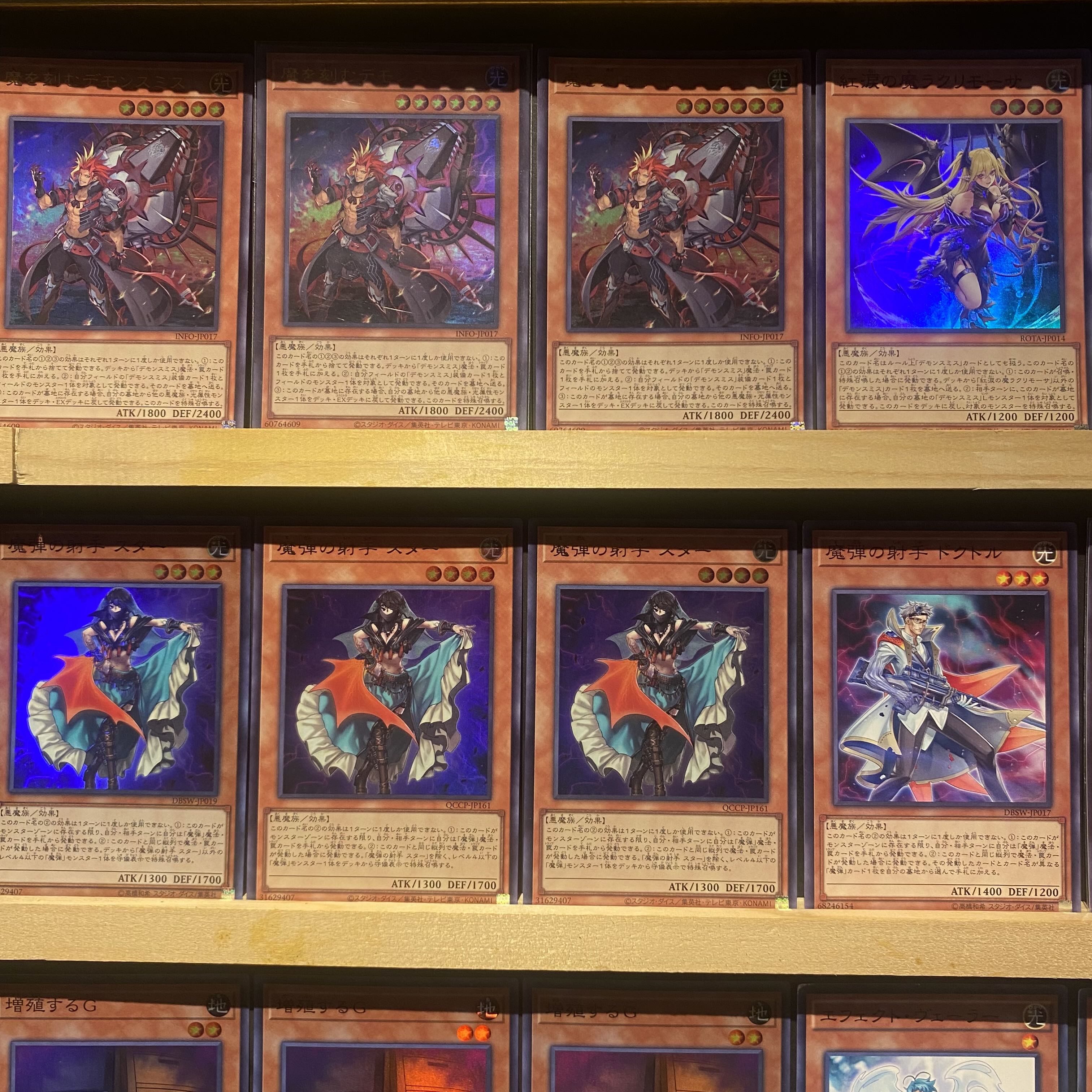 即日発送！【デモンスミス魔弾】デッキ 遊戯王 紅涙の魔ラクリモーサ