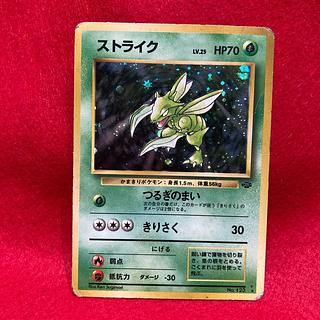 ストライク キラ 旧裏」の激安通販 | magi