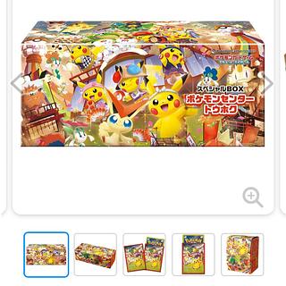 ポケモンカード トウホク」の激安通販 | magi