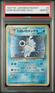 旧裏 psa10」の激安通販 | magi