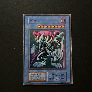 ゼラ 初期」の激安通販 | magi