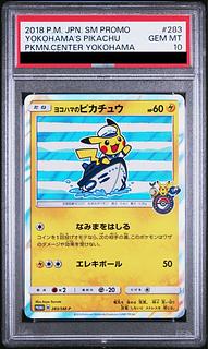 ヨコハマのピカチュウ PSA10」の激安通販 | magi