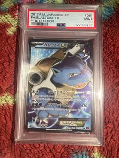 カメックスEX SR 061/060」の激安通販 | magi