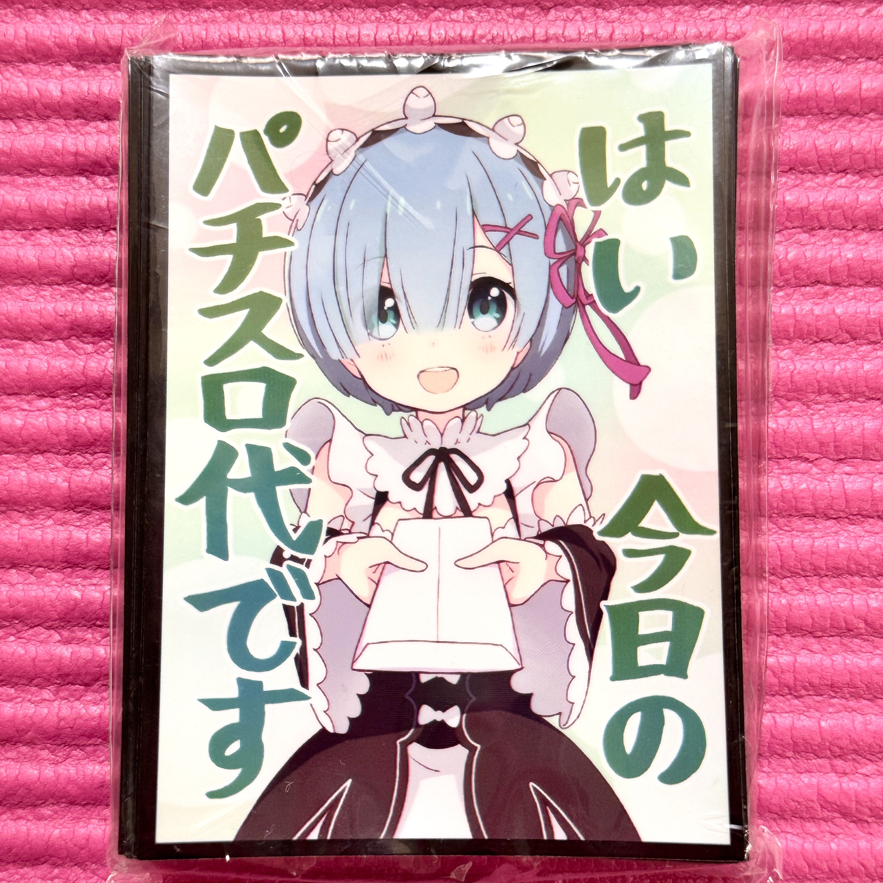 リゼロ レム 旧式 はい 今日のパチスロ代です ミッドナイトブルー