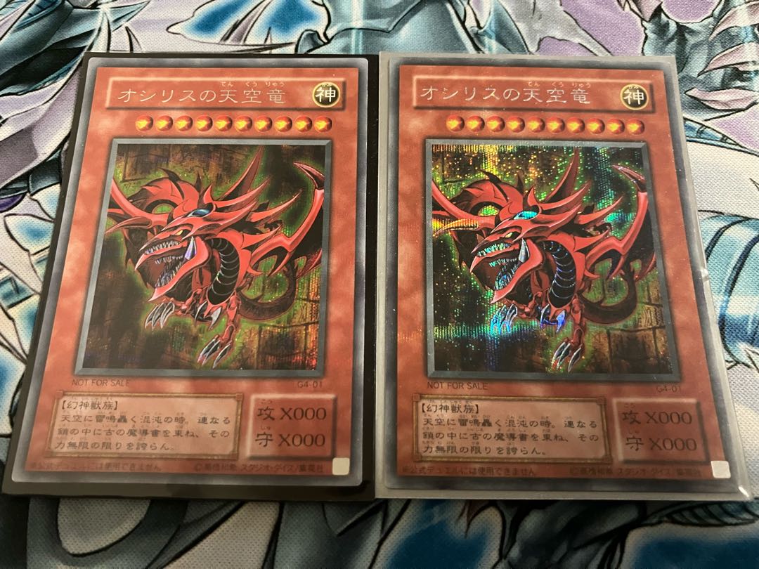 オシリスの天空竜 シークレットレア 01 1枚の通販 ロルカナバラ売り