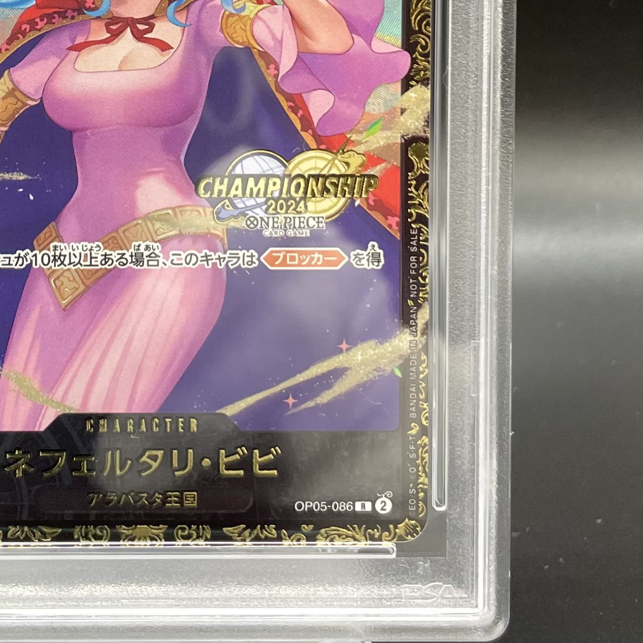 PSA10】ネフェルタリ・ビビ (チャンピオンシップ2024・CS2024