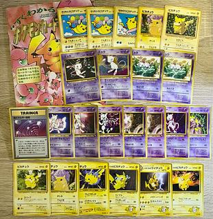 ミュウ 旧裏」の激安通販 | magi