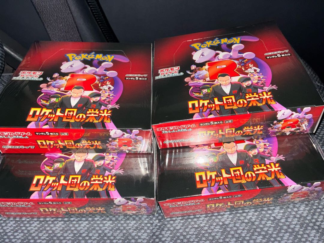 新品未開封】遊戯王カード ダークウィングブラスト初回生産版4BOX