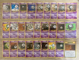 旧裏 アンノーン」の激安通販 | magi