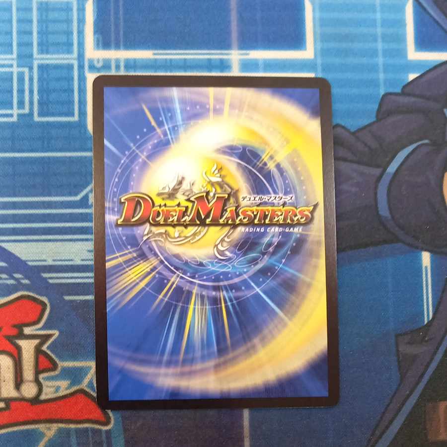 轟く邪道 レッドゾーン DMR DM1/DM1 1枚の通販 トレスタ宮崎恒久店