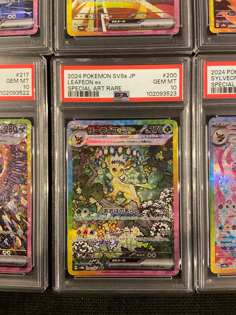 テラスタルフェスexブイズ10連番 psa10 1枚の通販 宇賀神（898735926