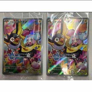 バトルパートナーズ プロモ」の激安通販 | magi