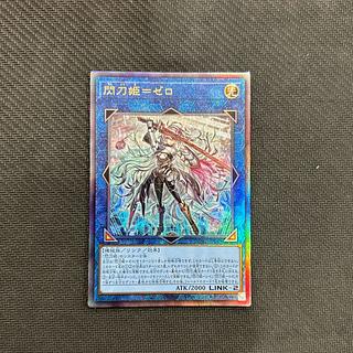 閃刀姫=ゼロ」の激安通販 | magi