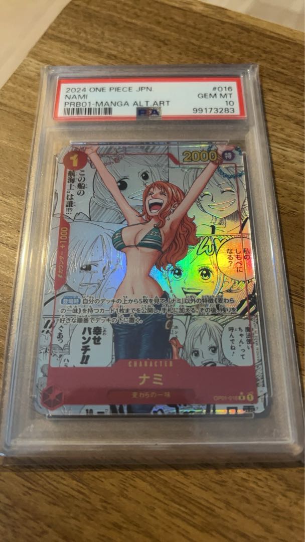 ナミ 【PSA10】ナミ(パラレル)(スーパーパラレル)(コミックパラレル