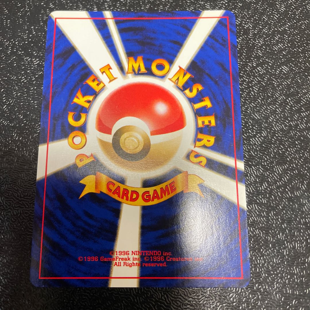 カスミのギャラドス キラ 旧裏 ☆ 1枚の通販 きっきー（928042490） | magi