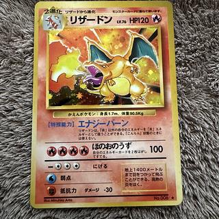 かえん リザードン」の激安通販 | magi