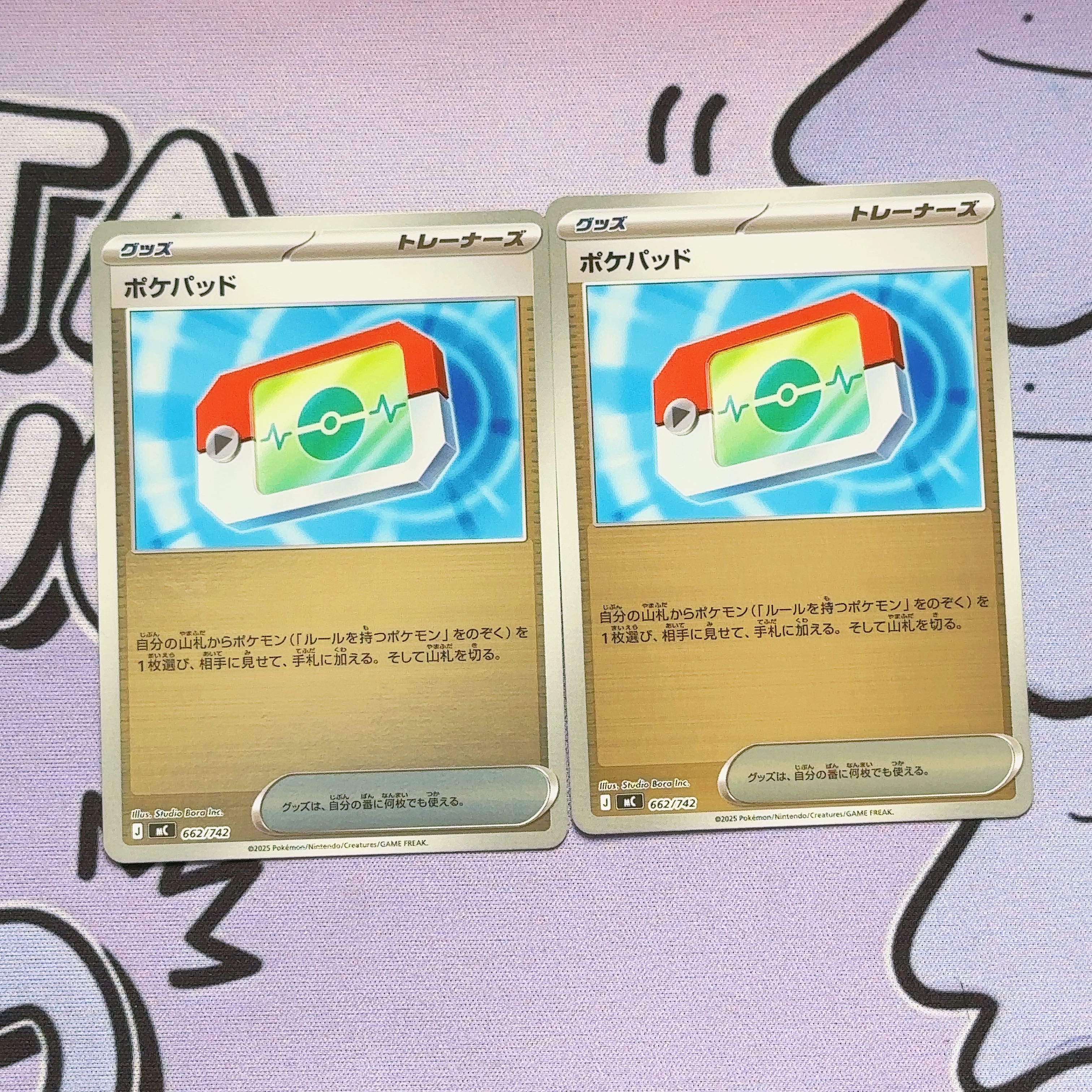 ポケパッド(ミラー仕様) S-TD 662/742 1枚の通販 ういろ🔔 写真の枚数