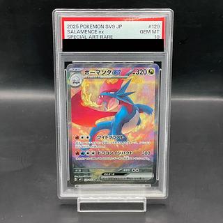 PSA10】ボーマンダex SAR 129/100」の激安通販 | magi