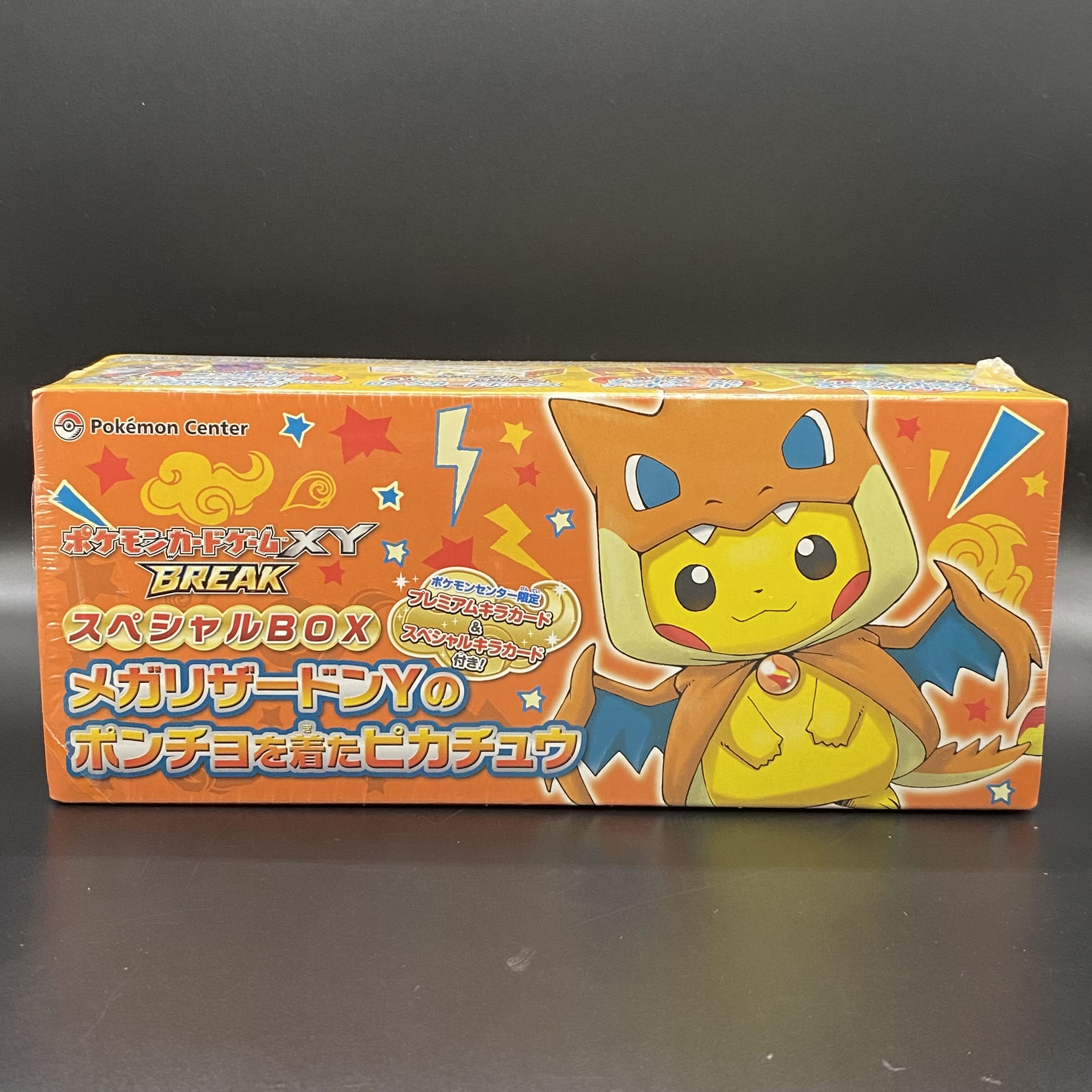 スペシャルBOX メガリザードンYのポンチョを着たピカチュウ 未開封BOX