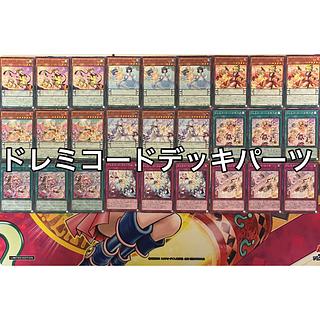ドレミコード デッキ」の激安通販 | magi