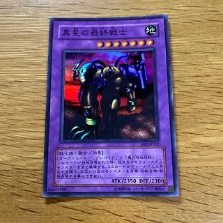 異星の最終戦士」の激安通販 | magi